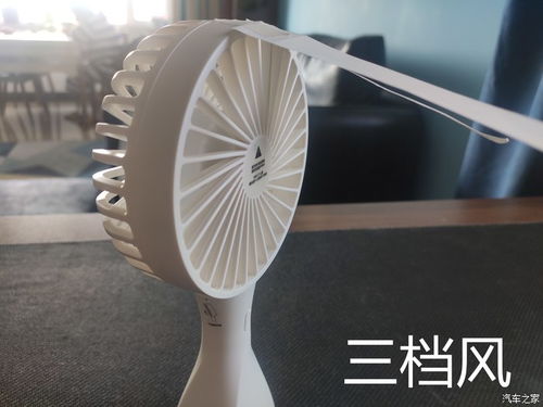 平凡產(chǎn)品創(chuàng)造不凡 網(wǎng)易智造手持小風(fēng)扇測評