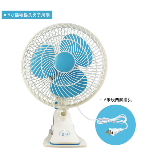 靜音生活的秘密武器 多功能迷你風(fēng)扇點(diǎn)亮你的夏日時(shí)光